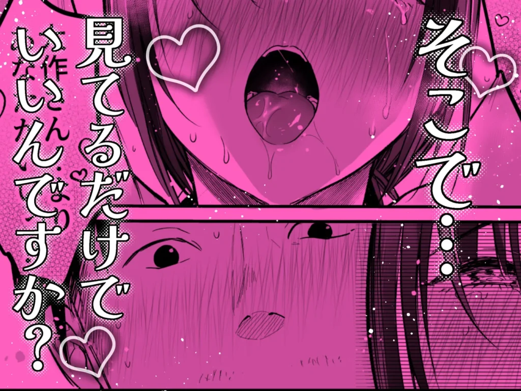男ひとりバイク旅〜峠の蕎麦屋の若妻編〜 サンプル10番画像（エロ同人漫画）
