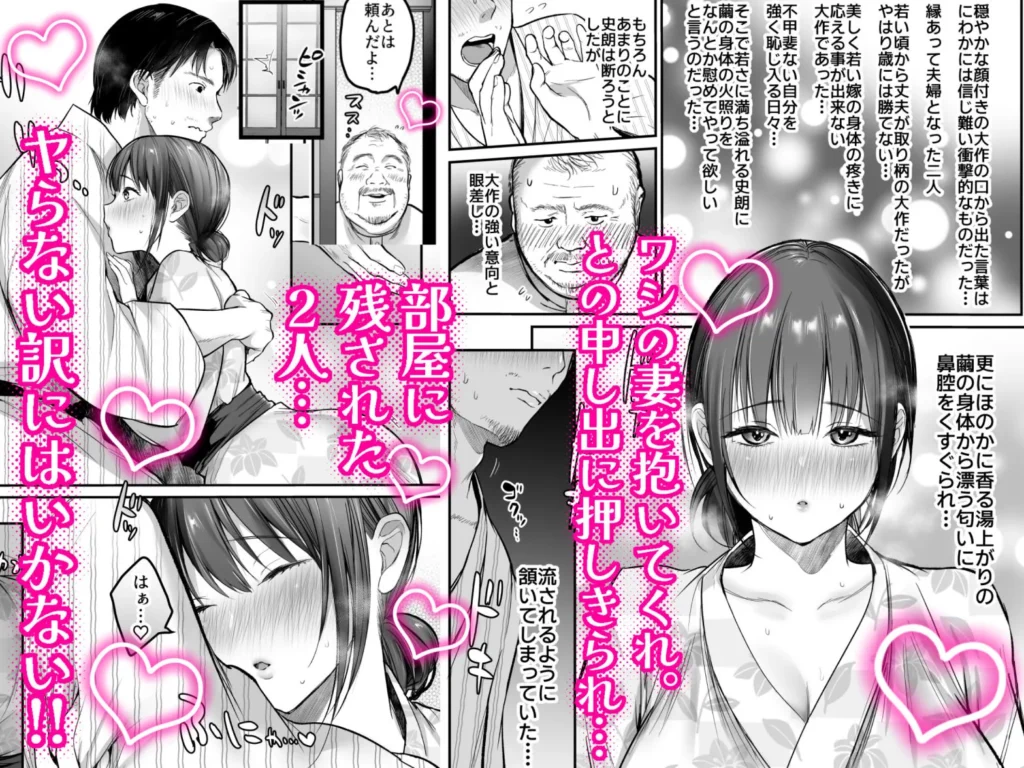男ひとりバイク旅〜峠の蕎麦屋の若妻編〜 サンプル5番画像（エロ同人漫画）