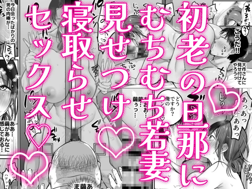 男ひとりバイク旅〜峠の蕎麦屋の若妻編〜 サンプル9番画像（エロ同人漫画）