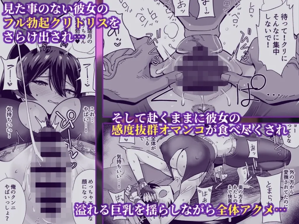 屈服2.5〜風紀委員長は持ち帰られて弄ばれて…〜 サンプル5番画像（エロ同人漫画）