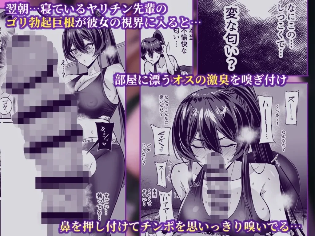 屈服2.5〜風紀委員長は持ち帰られて弄ばれて…〜 サンプル6番画像（エロ同人漫画）