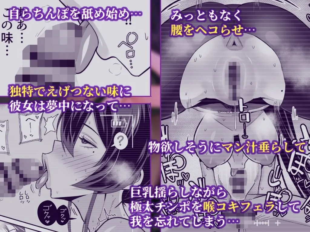 屈服2.5〜風紀委員長は持ち帰られて弄ばれて…〜 サンプル7番画像（エロ同人漫画）