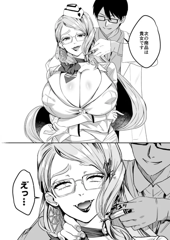 NFF英霊オナホ化計画 サンプル7番画像（エロ同人漫画）