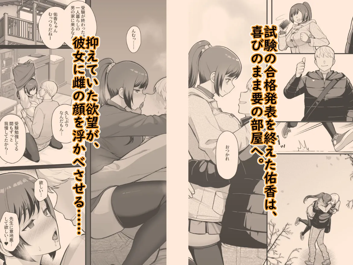 家族が寝静まる夜に人妻を抱いた本 サンプル3番画像（エロ同人漫画）