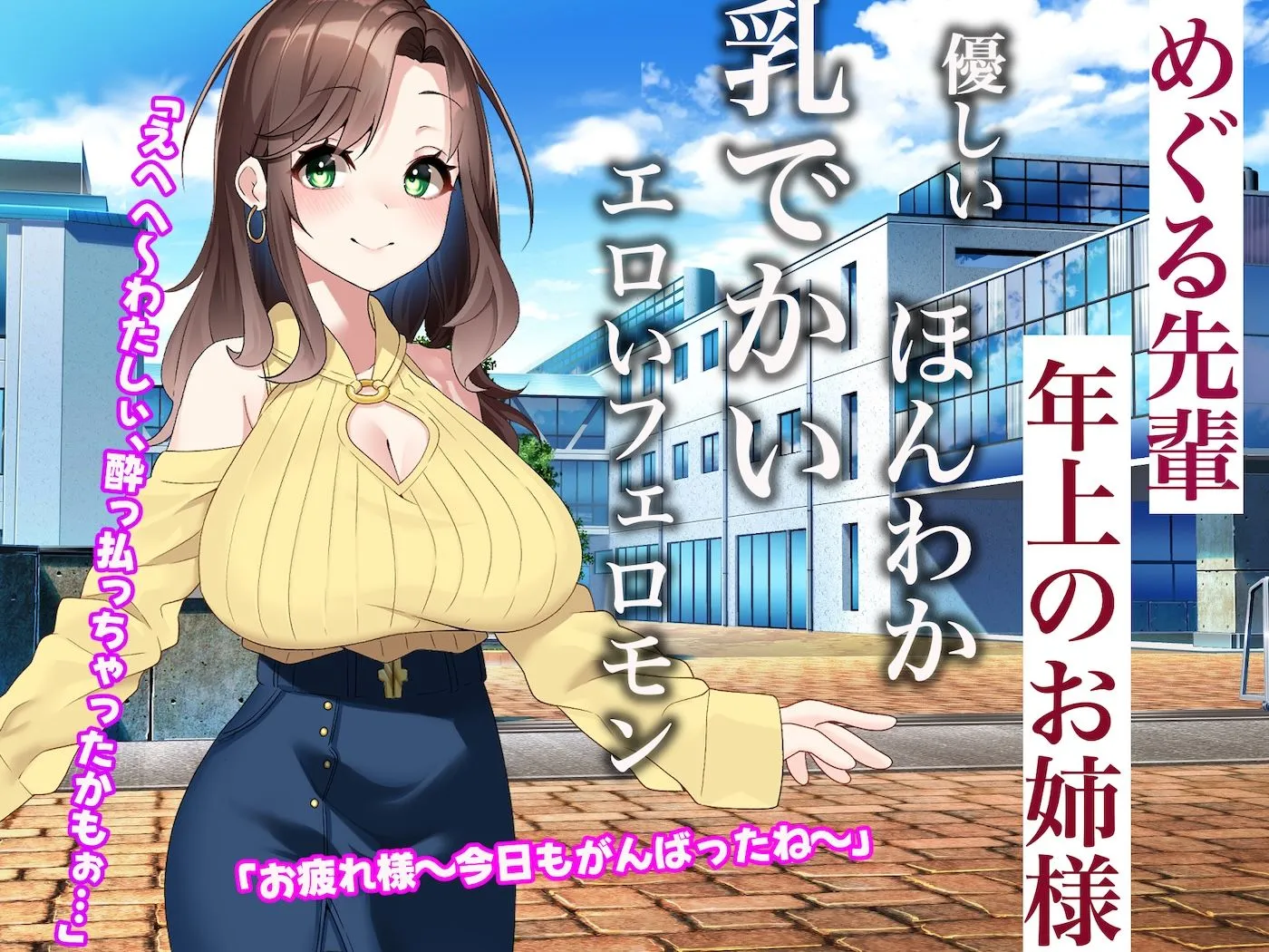 俺のバ先の居酒屋店員3人は全員美女で全員エロい〜イカれた貞操観念で毎日毎晩セックス三昧〜 サンプル3番画像（エロ同人漫画）