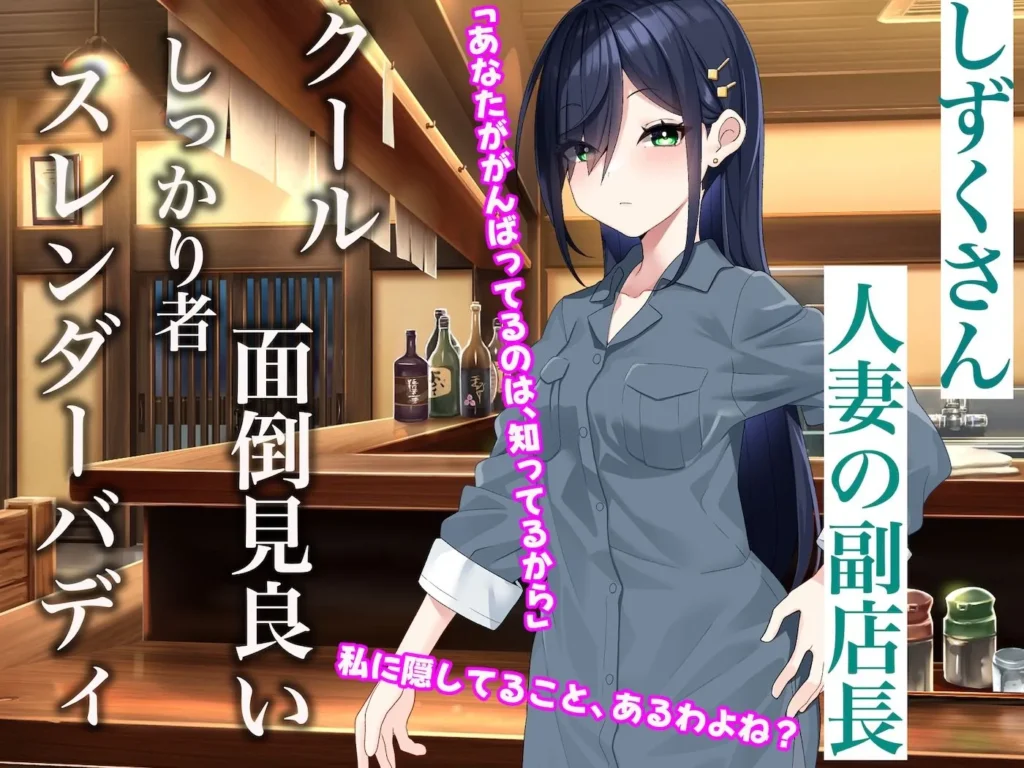 俺のバ先の居酒屋店員3人は全員美女で全員エロい〜イカれた貞操観念で毎日毎晩セックス三昧〜 サンプル5番画像（エロ同人漫画）
