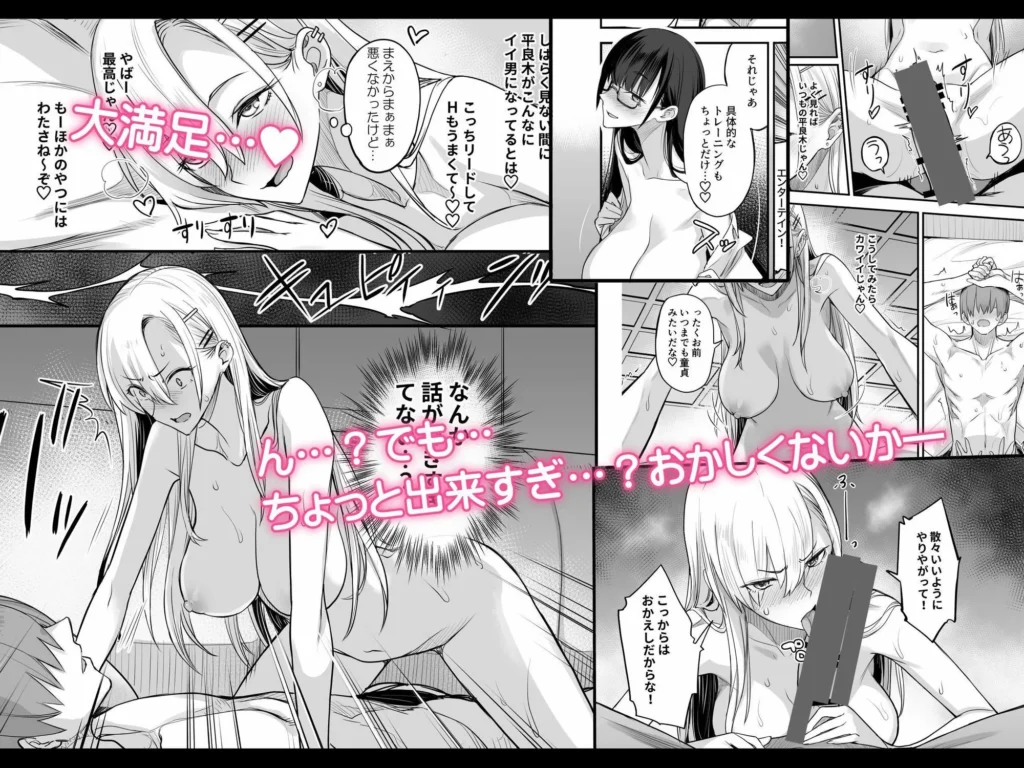 こんなイイコト。なな サンプル6番画像（エロ同人漫画）