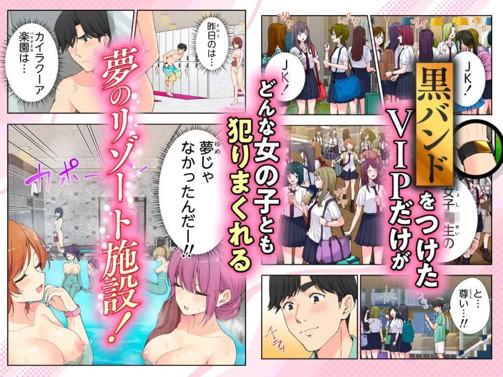 同人作品「スパ・カイラクーア3」のサンプル画像3（かみか堂／d_633782）