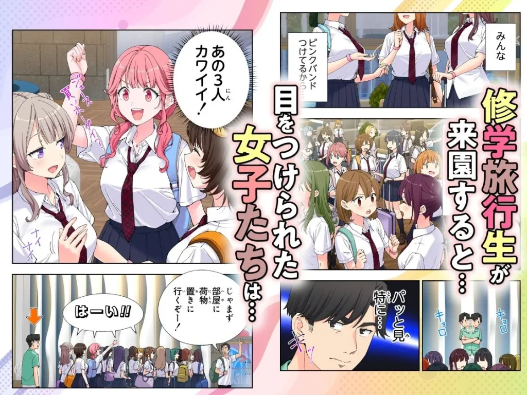 同人作品「スパ・カイラクーア3」のサンプル画像7（かみか堂／d_633782）