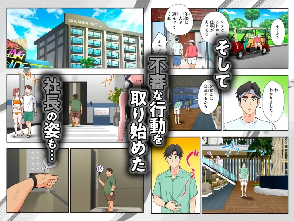 同人作品「スパ・カイラクーア3」のサンプル画像9（かみか堂／d_633782）