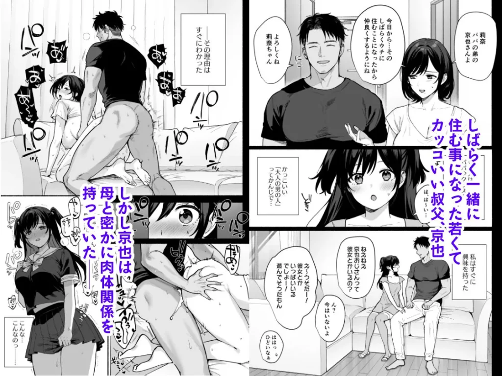 同人作品「雌ノ家II〜妻ハ乱レ奪ワレル〜」のサンプル画像2（AMAM／d_638017）