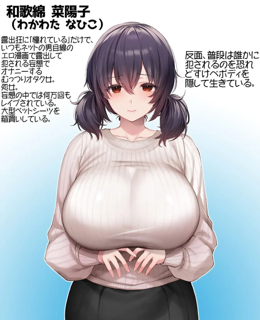 同人作品「「コスプレ売り子の後は…オフパコですよね？」「えっ？」」のサンプル画像8（STUDIOふあん／d_720757）