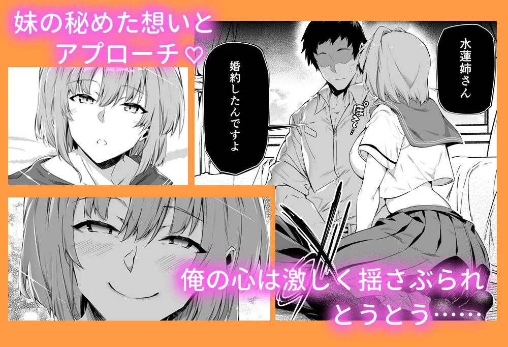 同人作品「夏のヤリなおし総集編＋夏の息ヌキ」のサンプル画像4（水蓮の宿／d_736274）