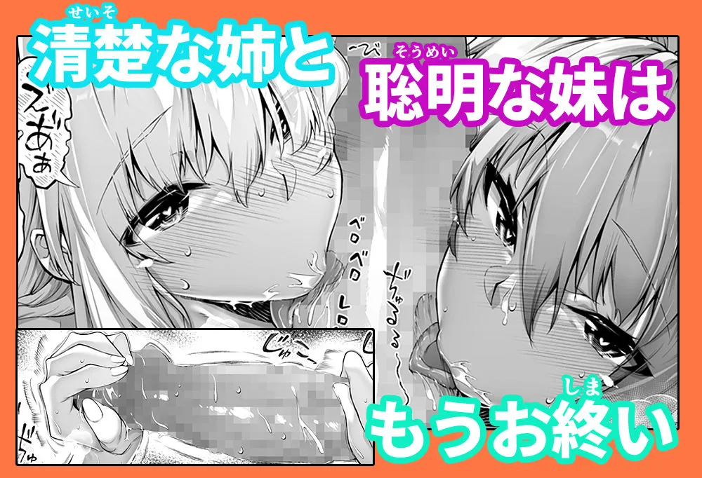 同人作品「夏のヤリなおし総集編＋夏の息ヌキ」のサンプル画像7（水蓮の宿／d_736274）