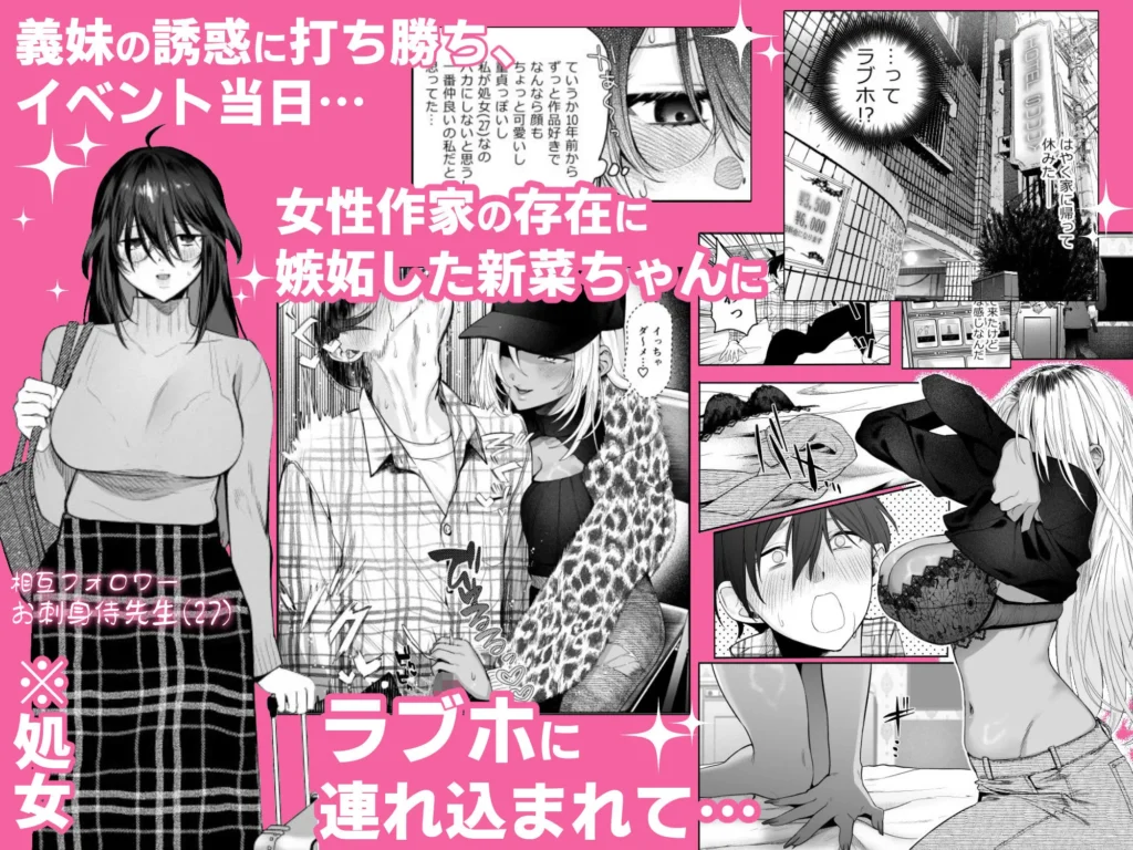 同人作品「黒ギャル巨乳義妹は僕を優しく搾精したい2」のサンプル画像3（チンプルホッターズ／d_737431）
