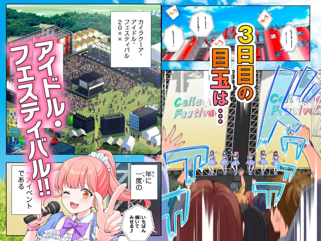 同人作品「スパ・カイラクーア4」のサンプル画像3（かみか堂／d_748896）