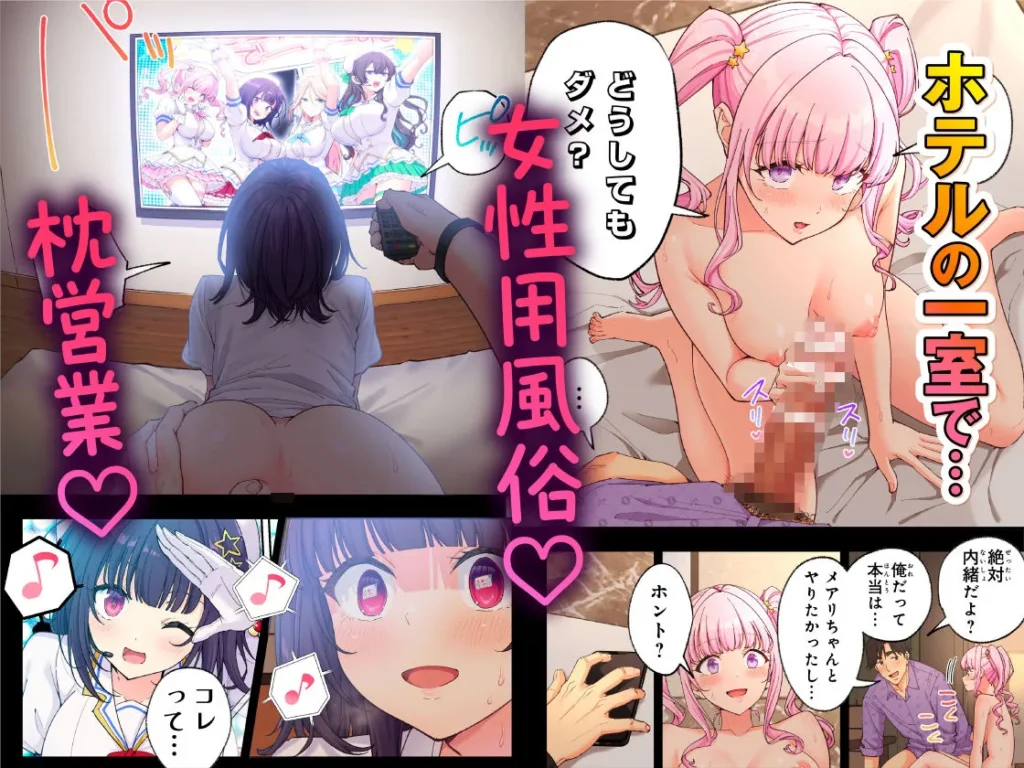 同人作品「スパ・カイラクーア4」のサンプル画像6（かみか堂／d_748896）