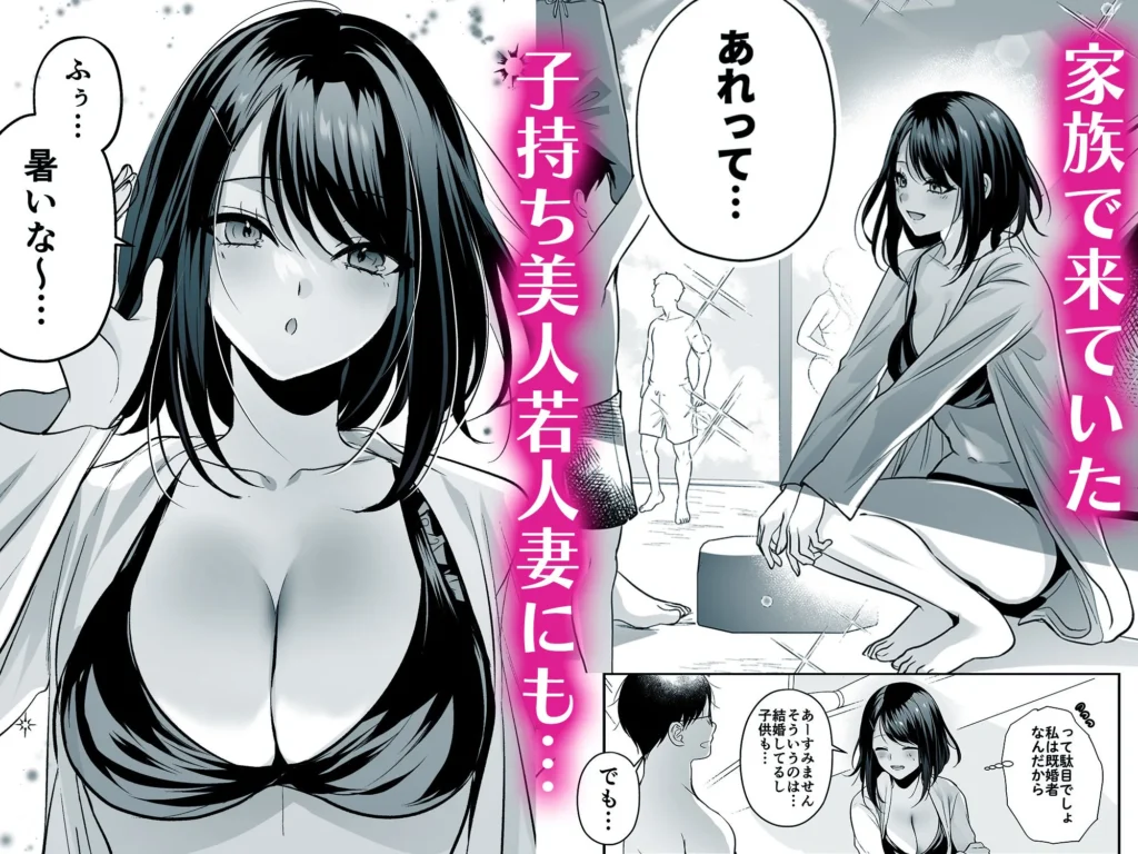 同人作品「種付ライセンス〜ビーチナンパでやりまくり編〜」のサンプル画像7（南浜屋／d_756690）