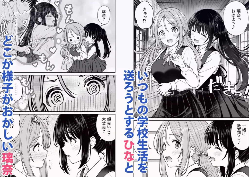 同人作品「その制服をめちゃくちゃにしたい2〜教え子たちと禁断の3Pセックス編」のサンプル画像3（ことらっく／d_762894）