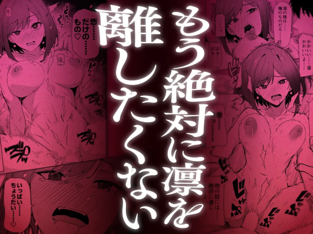 同人作品「あの頃の君じゃなくても【同人版】」のサンプル画像6（鬼塚クリス／d_763662）