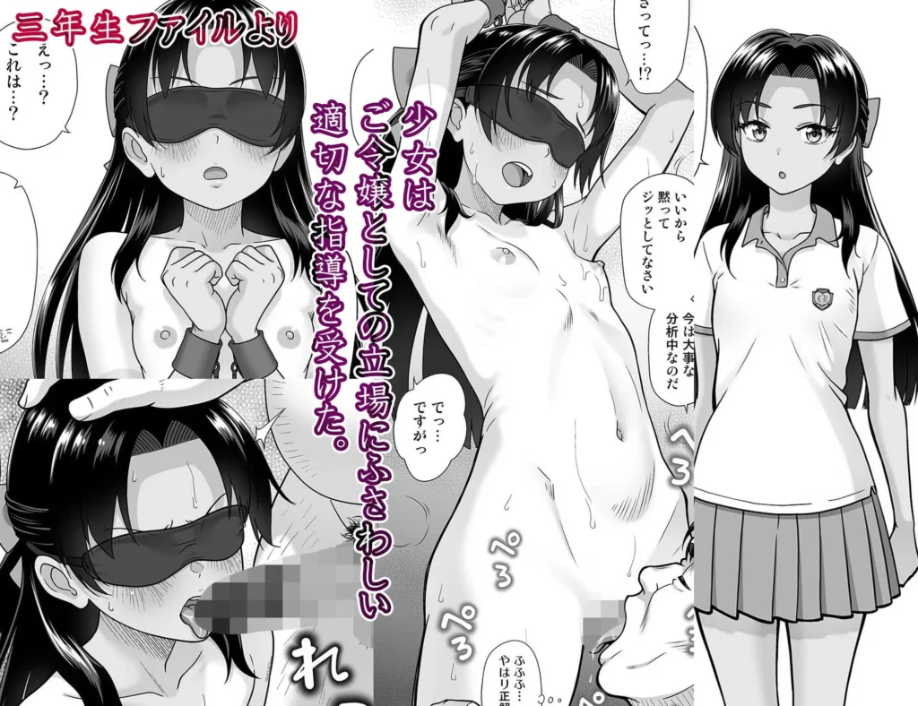 同人作品「性指導員のお仕事 総集編1」のサンプル画像8（暗中模索／d_765663）