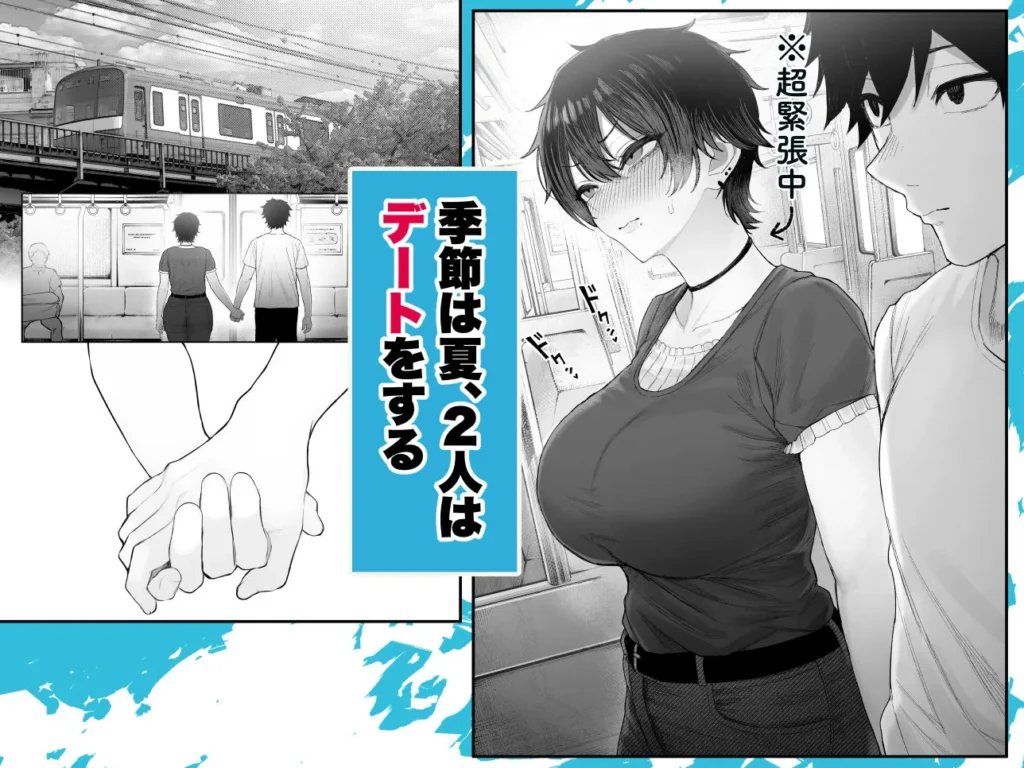 同人作品「クール系男装女に彼女寝取られたから、わからせてやった3」のサンプル画像2（くるくる／d_770285）