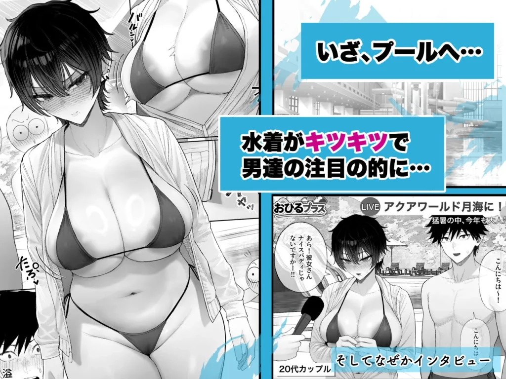 同人作品「クール系男装女に彼女寝取られたから、わからせてやった3」のサンプル画像3（くるくる／d_770285）