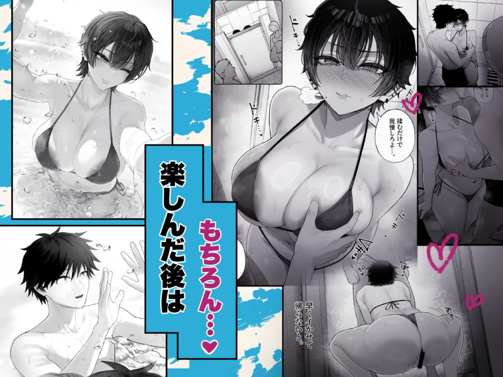 同人作品「クール系男装女に彼女寝取られたから、わからせてやった3」のサンプル画像4（くるくる／d_770285）