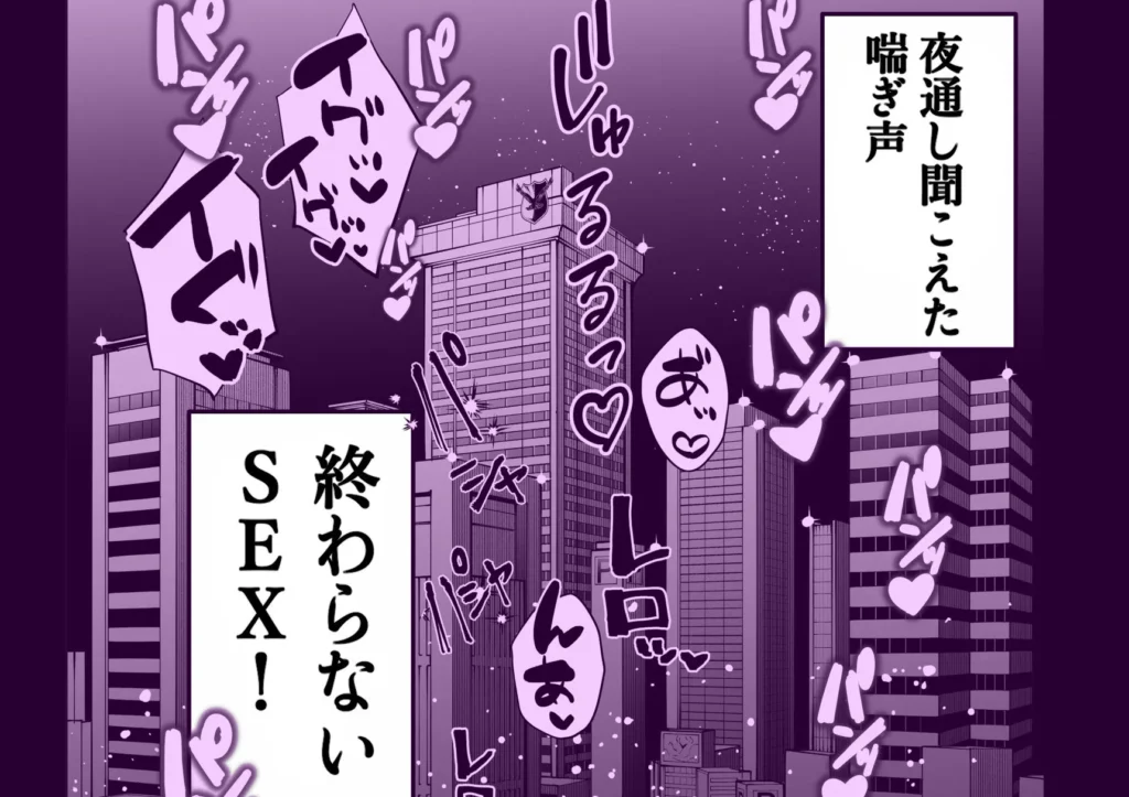 同人作品「多分オレはもうすぐ死ぬので憧れの上司にSEXお願いしたら叶えてくれた話」のサンプル画像8（みゆみゆ。と咲く／d_773978）