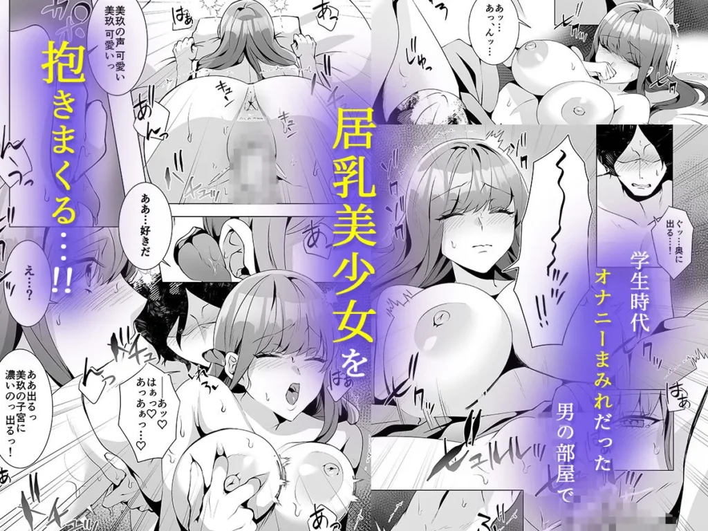 同人作品「許嫁になったダウナーギャルが小旅行で種付けされる話」のサンプル画像6（聖華快楽書店／d_788356）