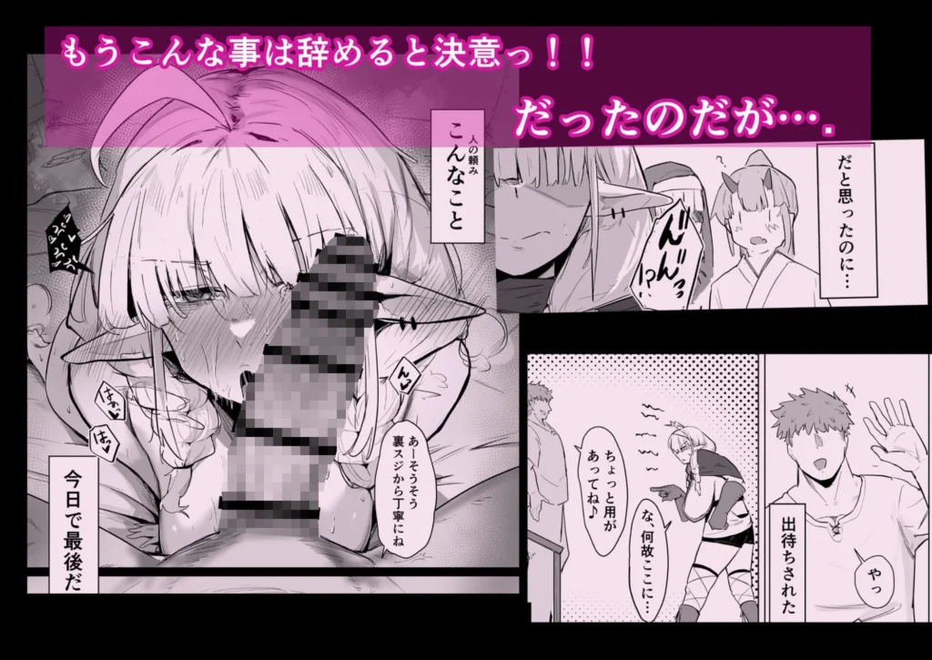 同人作品「長乳エルフは断れない」のサンプル画像7（ぶちやまメロンピーチ／d_788383）