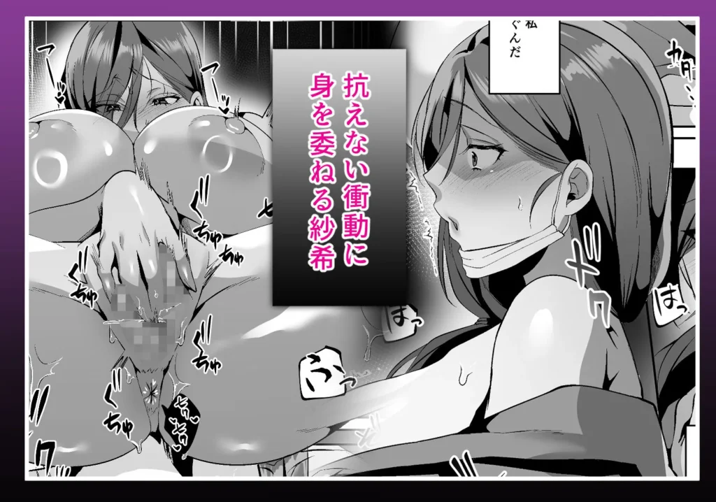 同人作品「欲求不満の人妻は露出衝動に抗えない」のサンプル画像4（さんぽみち／d_792063）