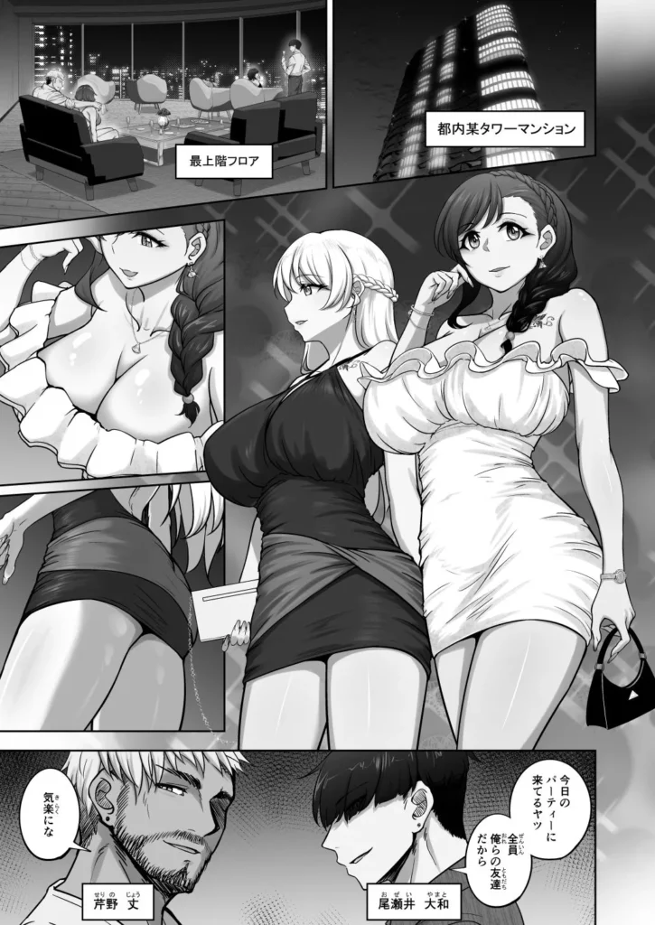 同人作品「絵里と希の情事録6」のサンプル画像3（蕎麦部／d_799114）