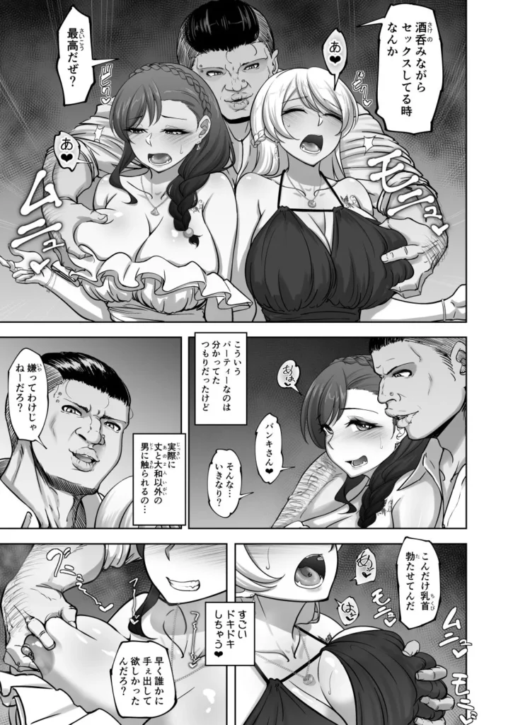 同人作品「絵里と希の情事録6」のサンプル画像6（蕎麦部／d_799114）