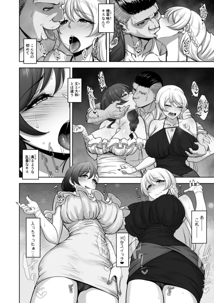 同人作品「絵里と希の情事録6」のサンプル画像7（蕎麦部／d_799114）