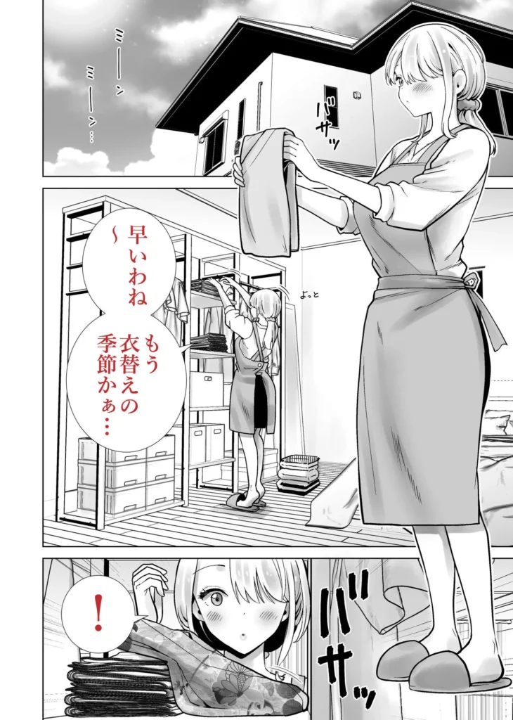 同人作品「友達のママが僕のデカチンでイキまくった夏祭り」のサンプル画像6（RK-2／d_799407）