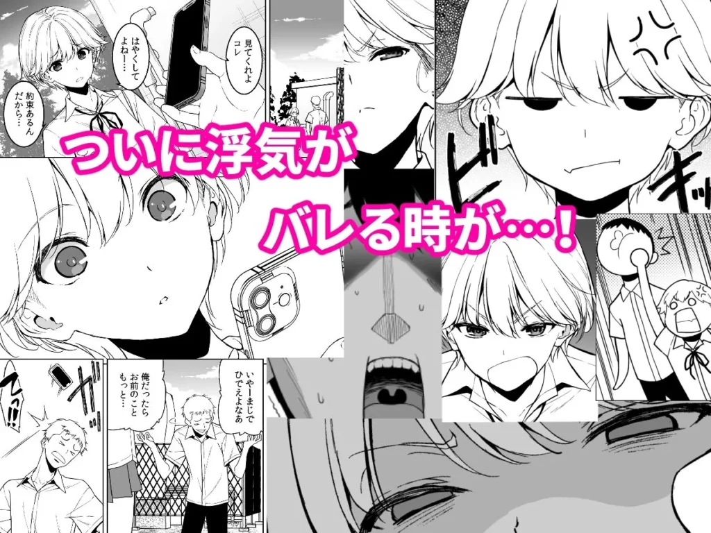 同人作品「美乳の彼女がいるのに体操部の爆乳が誘ってくる4」のサンプル画像3（裏FMO／d_801622）