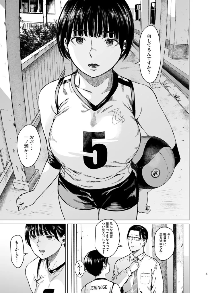 同人作品「メギツネ」のサンプル画像4（裏筋部屋／d_802808）