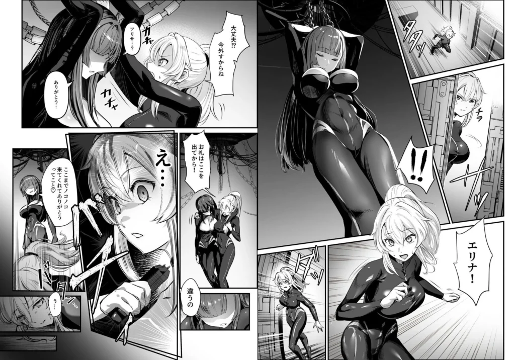 同人作品「エージェント・ジャック〜美人スパイを乗っ取りハック〜」のサンプル画像3（憑依ラヴァー／d_804222）