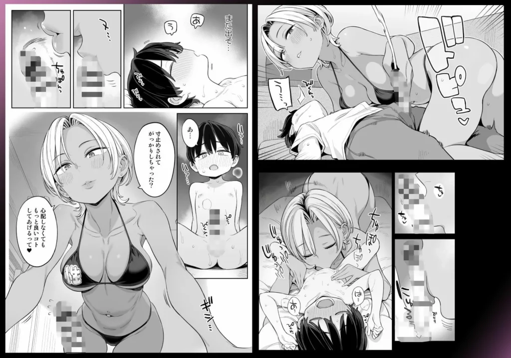 同人作品「転校したら性処理ボランティアのお姉さんのお世話になることになった話」のサンプル画像6（ひぐま屋／d_805242）