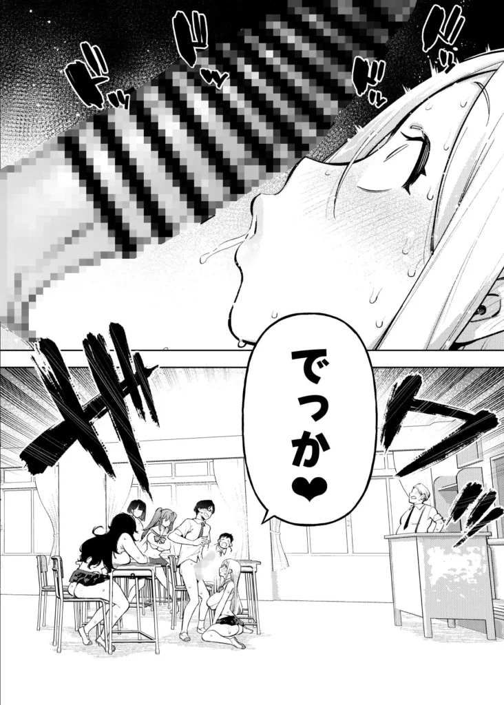 同人作品「県立学園普通科の日常」のサンプル画像7（雪陽炎／d_805778）