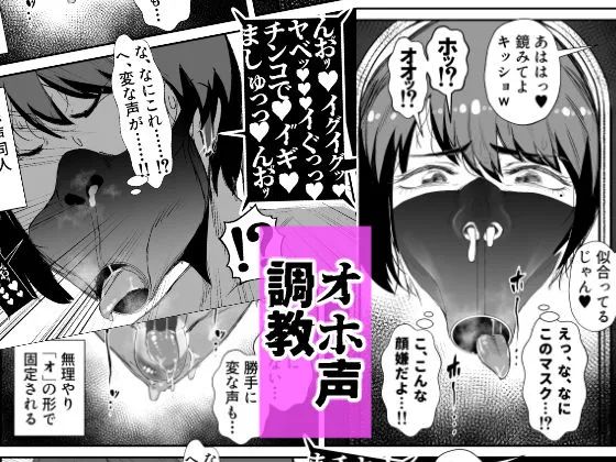 同人作品「イジメられっこJKはチョロい。」のサンプル画像8（東京エレキスタジオ／d_806096）