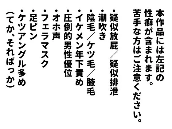 同人作品「イジメられっこJKはチョロい。」のサンプル画像9（東京エレキスタジオ／d_806096）