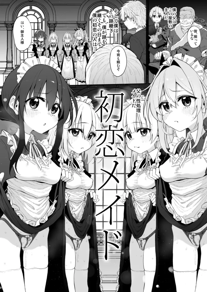 同人作品「Marked-girls Origin Collection Vol.4」のサンプル画像6（Marked-two／d_806821）