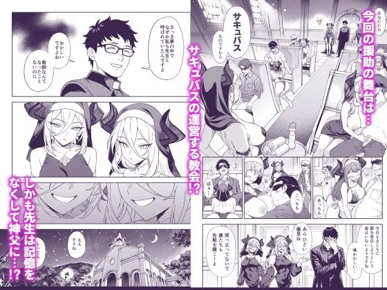 同人作品「援助交配15」のサンプル画像2（アットホーム酒家／d_806846）