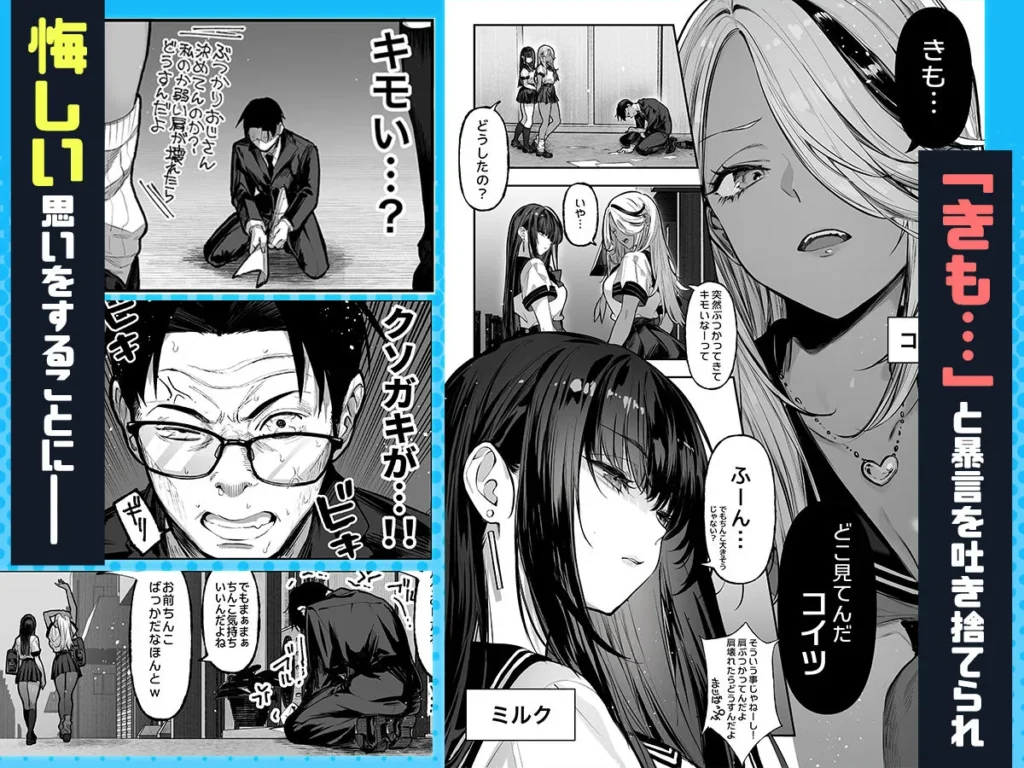 同人作品「勝ったら何でもシてアゲる」のサンプル画像3（パイレーツキャット／d_772057）