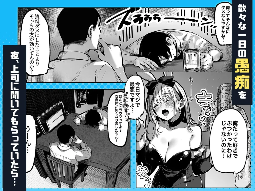 同人作品「勝ったら何でもシてアゲる」のサンプル画像4（パイレーツキャット／d_772057）