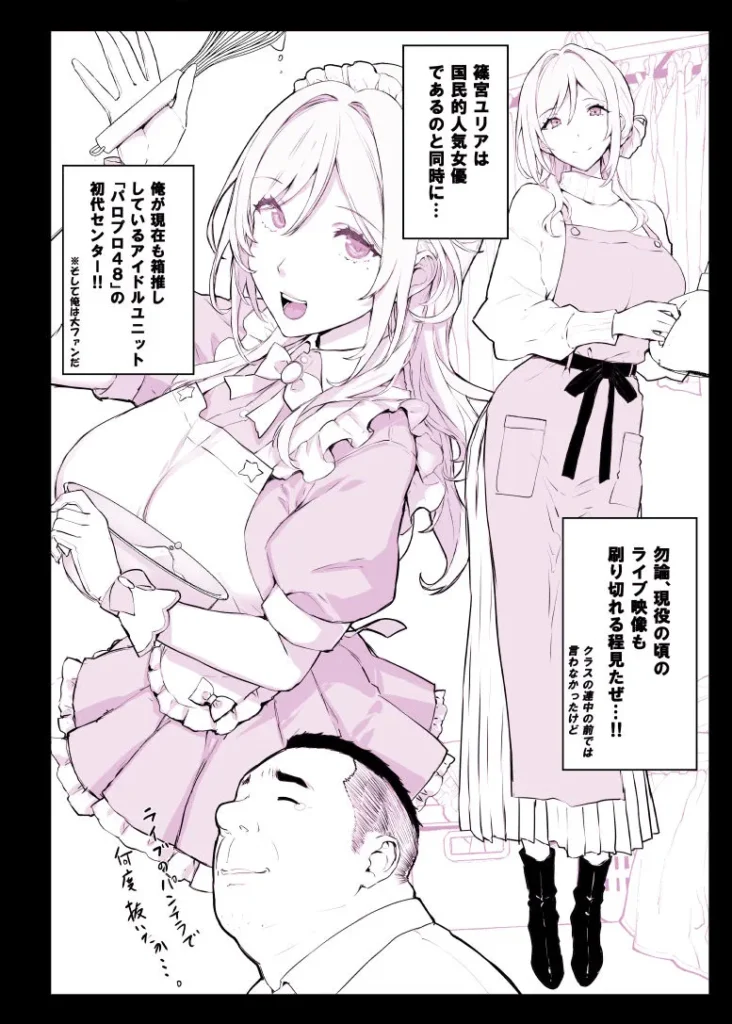 同人作品「催〇学園風俗ひゅぷらば5母娘丼編」のサンプル画像10（スタジオ☆ひまわり／d_777542）