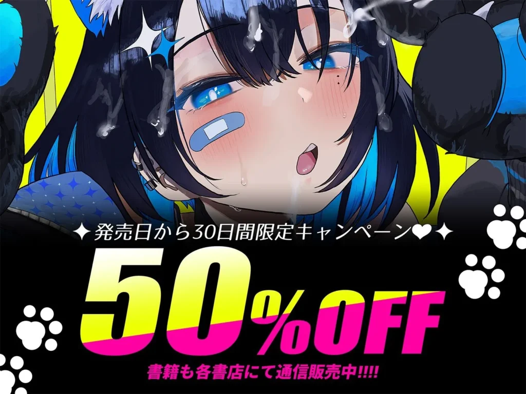 同人作品「ひくめドリーム！！！！【裏坂ひくめ公式アンソロジー】」のサンプル画像2（裏坂ひくめ／d_812946）
