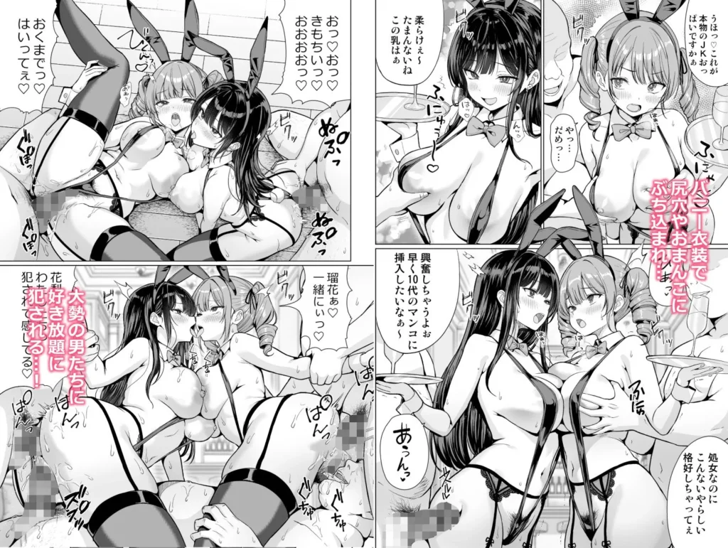 同人作品「鬼畜教師は教え子を食いつくす」のサンプル画像4（アンアークXXX／d_813424）